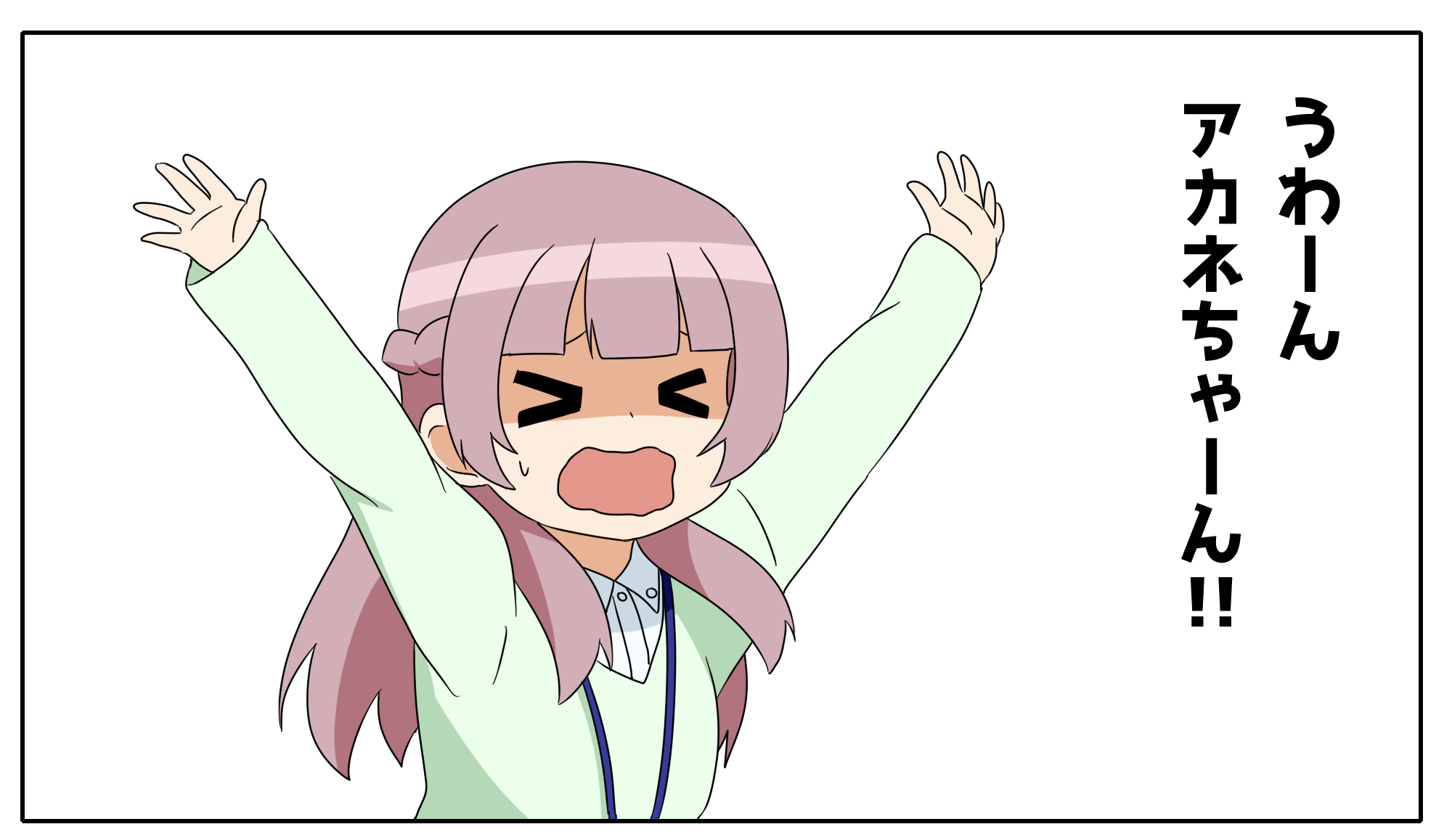 メインビジュアル