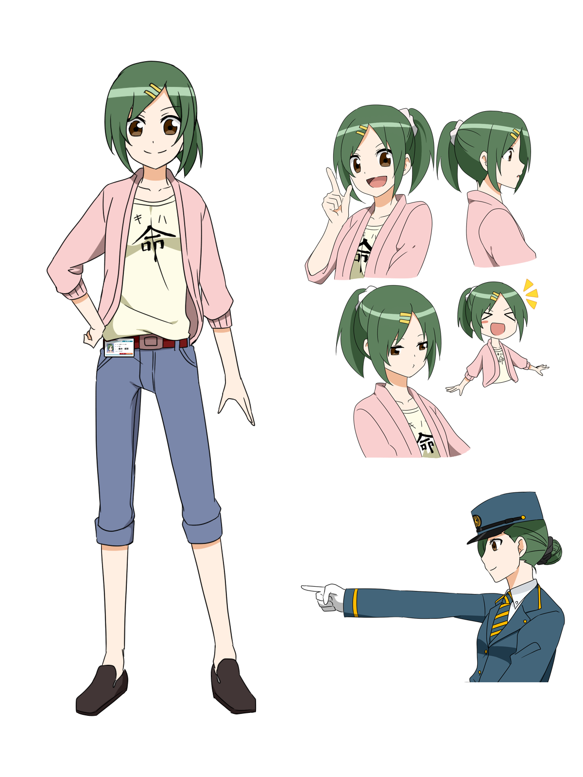 キャラクター画像